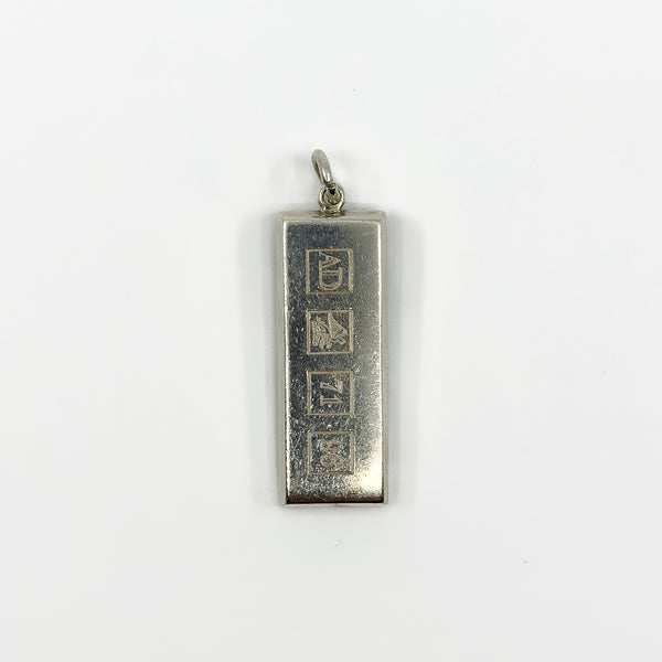 Large Chunky Vintage Sterling Silver Ingot Pendant IFA Division 1996 31g